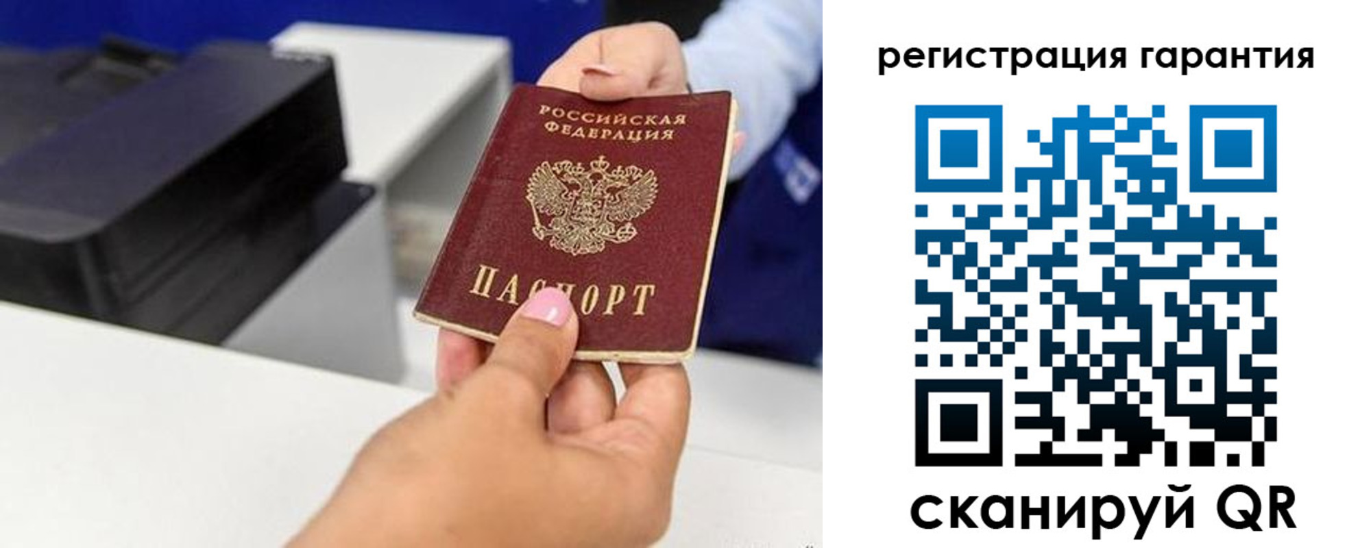 прописка в квартире в Шарыпово