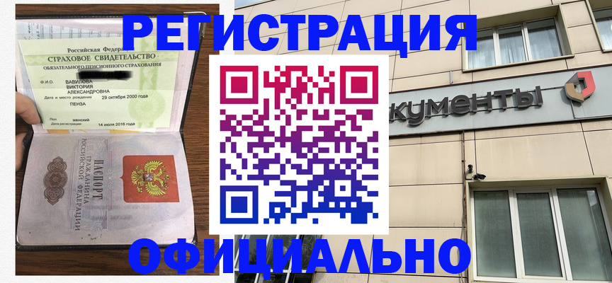 регистрация для школы в Шарыпово