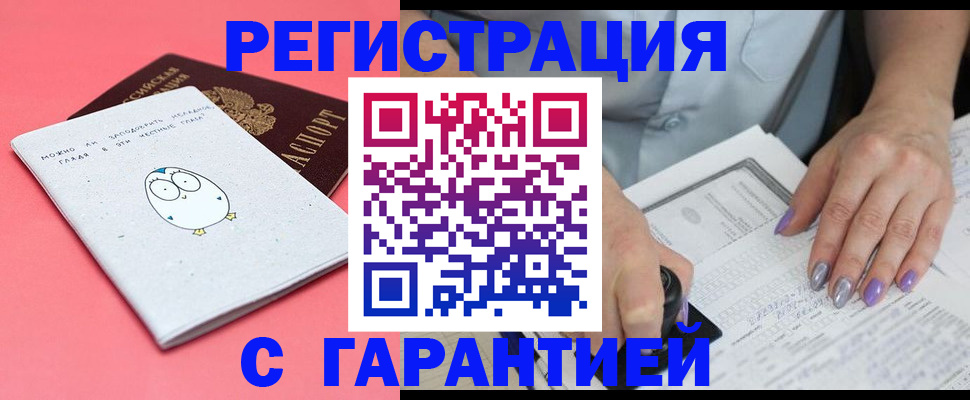 прописка поиск в Шарыпово